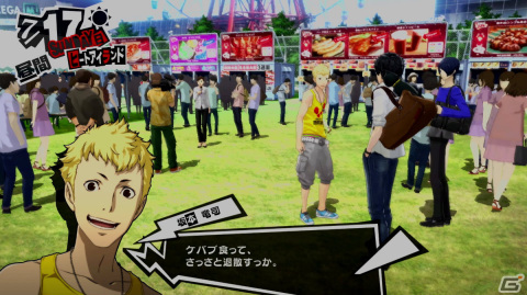 「ペルソナ」シリーズ公式アンバサダーに川口春奈さんが就任！志尊淳さんと共演するブランドCM＆「ペルソナ5 ザ・ロイヤル」新TVCMが公開の画像