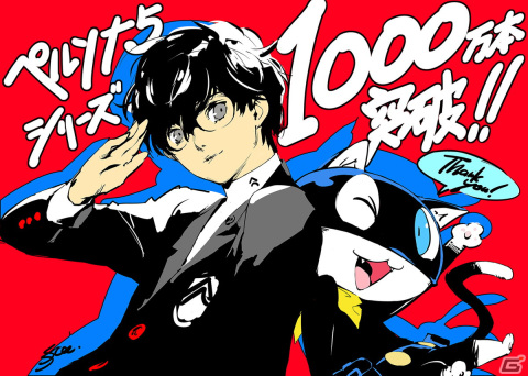 「ペルソナ5」シリーズが全世界累計1,000万本を突破！「P5R」ダウンロード版の半額セールが開催の画像1