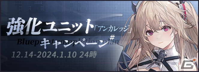 「アズレン」で前哨戦イベント「作戦準備 星の海」や前哨戦ストーリーイベント「星凪の空」が開催!の画像