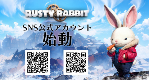 「Rusty Rabbit」開発の裏側や魅力を届ける情報番組が12月26日に配信！XとTikTokの公式アカウントも開設の画像1