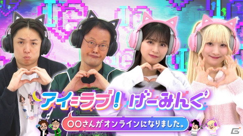 でらゲー×テレビ朝日による新プロジェクト「メテオ（仮）」の正式タイトルが「メテオアリーナ」に決定！2024年夏にスマホ向けにリリースの画像3