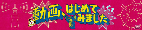 でらゲー×テレビ朝日による新プロジェクト「メテオ（仮）」の正式タイトルが「メテオアリーナ」に決定！2024年夏にスマホ向けにリリースの画像4