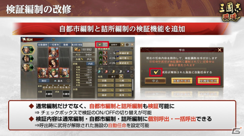 「三國志 覇道」で「宝珠」の獲得量を競い合う長期イベント「漢朝激震」第一期が開催！LR武将の黄忠や呂不韋も登場の画像11