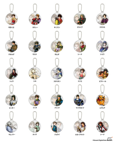 幻想水滸伝II アクリルチャーム 25th selection」がガシャポンに