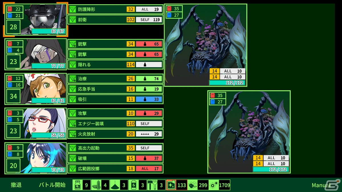 ハクスラ特化ダンジョン探索RPG「METRO QUESTER」が発売！漫画家・萩原一至氏の原案による退廃未来を探検しようの画像3