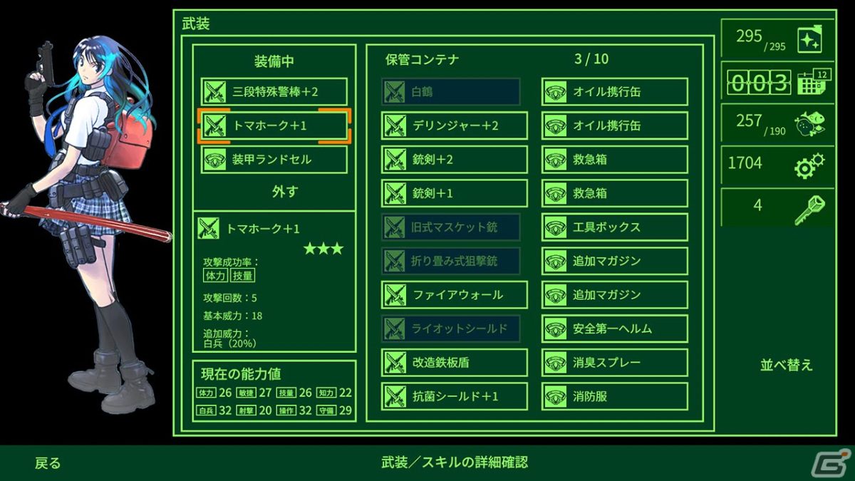 ハクスラ特化ダンジョン探索RPG「METRO QUESTER」が発売！漫画家・萩原一至氏の原案による退廃未来を探検しようの画像9