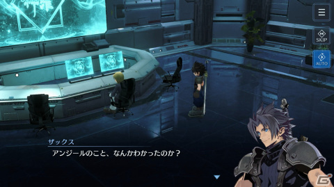 「FFVII エバークライシス」で新チャプター「ソルジャーの誇り」が公開！召喚獣・バハムートも登場の画像2