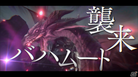 「FFVII エバークライシス」で新チャプター「ソルジャーの誇り」が公開！召喚獣・バハムートも登場の画像5