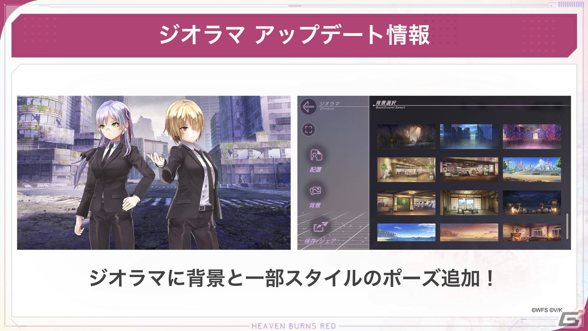「ヘブバン」でメインストーリー断章II「死にゆく季節でぼくらは」が配信!スーツ姿のSS國見タマとSS逢川めぐみが登場の画像