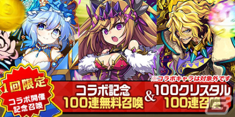 「エレスト」にて「とある魔術の禁書目録」「俺の妹がこんなに可愛いわけがない。」「狼と香辛料」とのコラボイベントが開催！の画像5