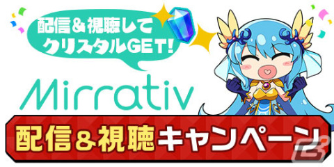 「エレスト」にて「とある魔術の禁書目録」「俺の妹がこんなに可愛いわけがない。」「狼と香辛料」とのコラボイベントが開催！の画像8