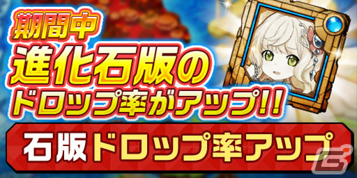 「エレスト」にて「とある魔術の禁書目録」「俺の妹がこんなに可愛いわけがない。」「狼と香辛料」とのコラボイベントが開催！の画像