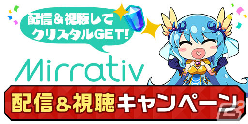 「エレスト」にて「とある魔術の禁書目録」「俺の妹がこんなに可愛いわけがない。」「狼と香辛料」とのコラボイベントが開催！の画像