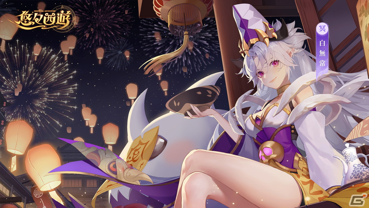 西遊記がテーマのRPG「悠々西遊」が2024年春にリリース!東方異世界を舞台に孫悟空や三蔵法師と天竺へ旅立とうの画像