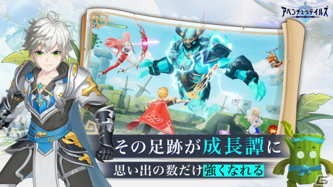 「アベンチュラテイルズ」が2024年に配信！癒されるキャラクターたちと神秘の文明世界を冒険するRPGの画像5
