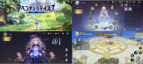 「アベンチュラテイルズ」が2024年に配信！癒されるキャラクターたちと神秘の文明世界を冒険するRPGの画像8