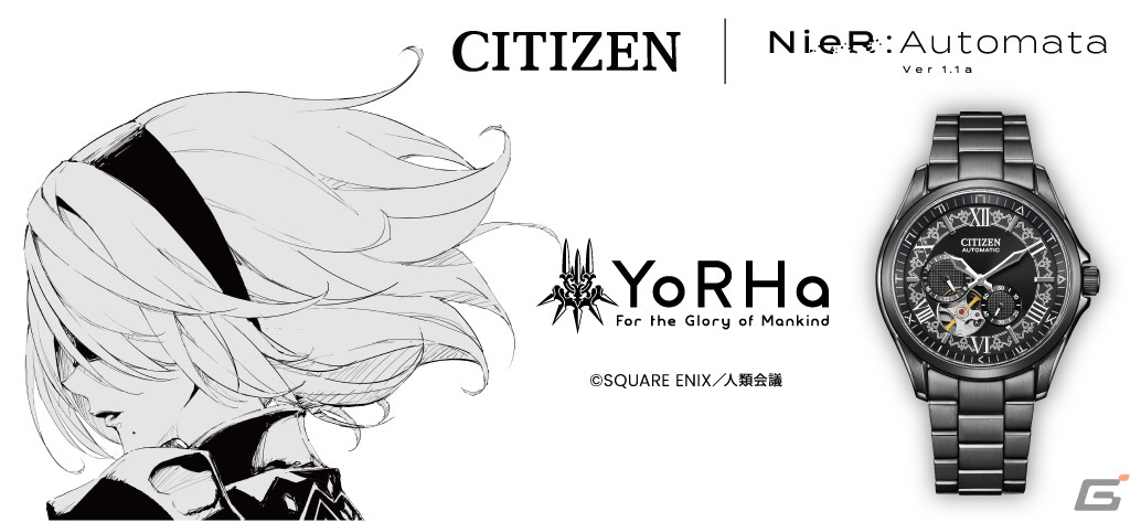 アニメ「NieR:Automata Ver1.1a」とシチズン時計のコラボウォッチが登場！2Bの衣装の模様や白の契約をイメージした仕様にの画像