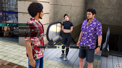 「龍が如く8」バラエティ豊かなサブストーリーの一部を紹介！人間力や絆システムの情報もの画像12