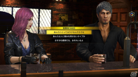 「龍が如く8」バラエティ豊かなサブストーリーの一部を紹介！人間力や絆システムの情報もの画像15