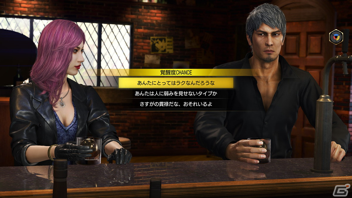 「龍が如く8」バラエティ豊かなサブストーリーの一部を紹介!人間力や絆システムの情報もの画像