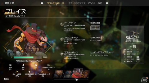 ローグライト・タクティカルアクションゲーム「ENDLESS Dungeon」の概要を紹介！個性豊かなヒーロー・ゼド（CV：内田真礼）たちの情報もの画像5