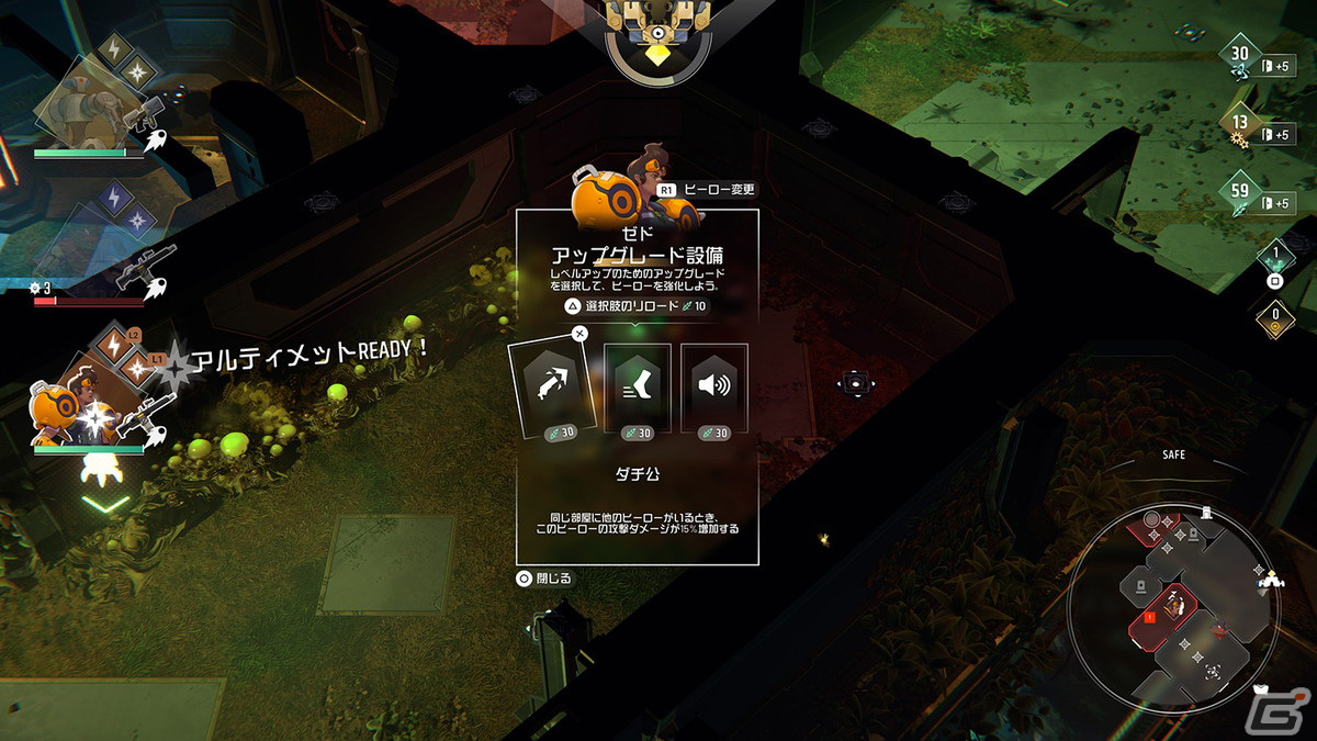 ローグライト・タクティカルアクションゲーム「ENDLESS Dungeon」の概要を紹介！個性豊かなヒーロー・ゼド（CV：内田真礼）たちの情報もの画像