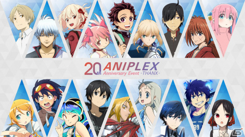 1月7日開催「ANIPLEX 20th Anniversary Event -THANX-」のイベントビジュアルが公開！生配信やグッズ、記念CDの情報も公開の画像1
