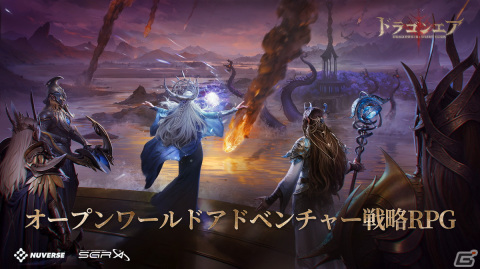 「ドラゴンエア：サイレントゴッズ」でシーズン2「クレセントの陥落」が開始！新たな種族に出会えるストーリーや30名以上のヒーローが追加の画像2