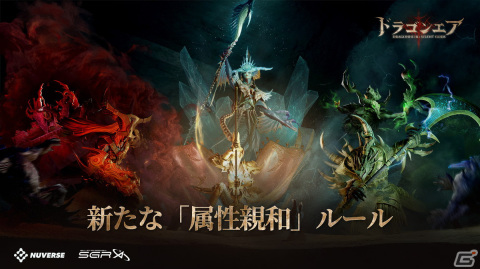 「ドラゴンエア：サイレントゴッズ」でシーズン2「クレセントの陥落」が開始！新たな種族に出会えるストーリーや30名以上のヒーローが追加の画像4