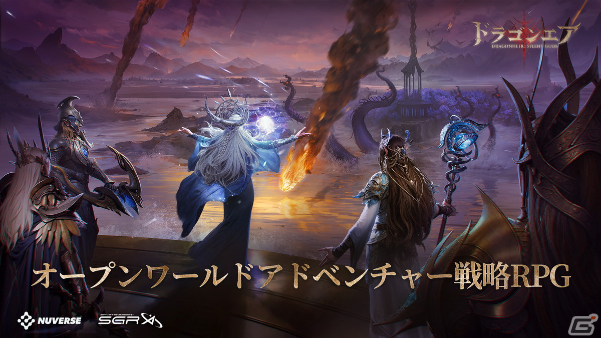 「ドラゴンエア：サイレントゴッズ」でシーズン2「クレセントの陥落」が開始！新たな種族に出会えるストーリーや30名以上のヒーローが追加の画像