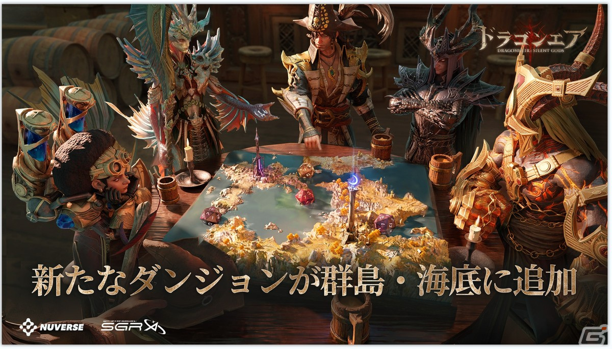 「ドラゴンエア：サイレントゴッズ」でシーズン2「クレセントの陥落」が開始！新たな種族に出会えるストーリーや30名以上のヒーローが追加の画像