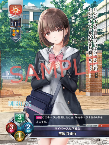 エンターグラムのコミケ103販売グッズ情報が公開！録りおろしドラマCDなどがセットになった「あくありうむ。for Windows C103セット」もの画像