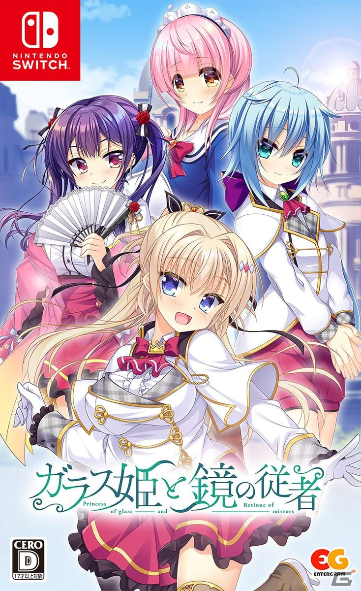 エンターグラムのコミケ103販売グッズ情報が公開！録りおろしドラマCDなどがセットになった「あくありうむ。for Windows C103セット」もの画像15