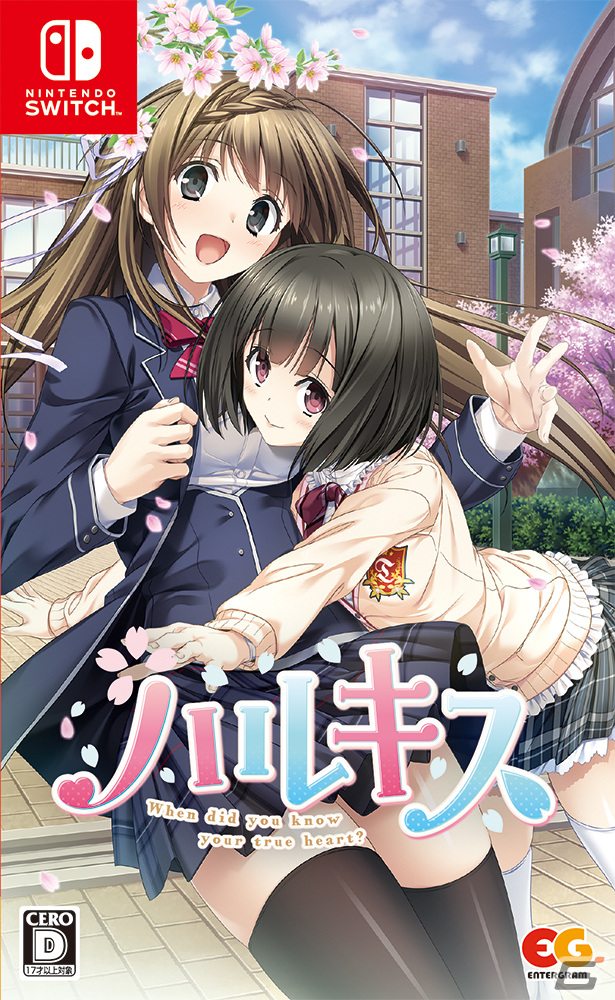 エンターグラムのコミケ103販売グッズ情報が公開！録りおろしドラマCDなどがセットになった「あくありうむ。for Windows C103セット」もの画像22