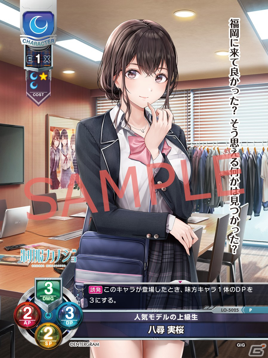 エンターグラムのコミケ103販売グッズ情報が公開！録りおろしドラマCDなどがセットになった「あくありうむ。for Windows C103セット」もの画像30