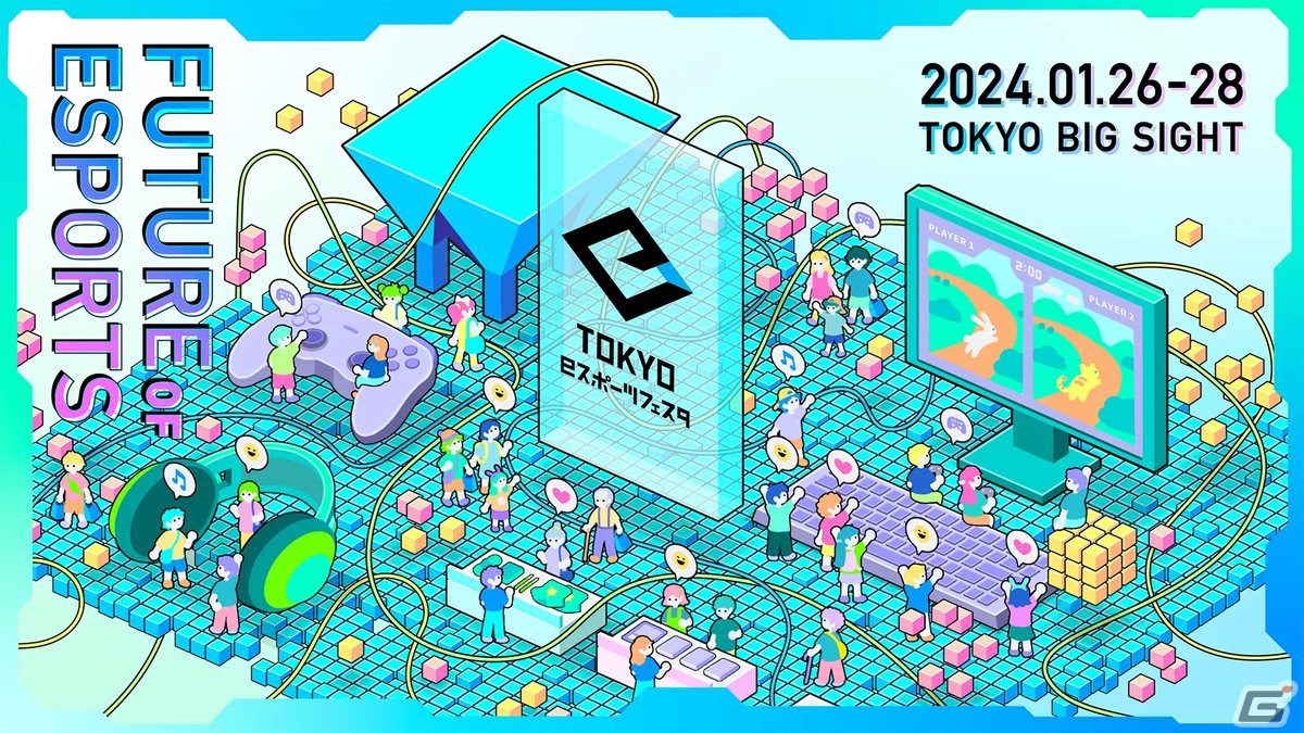 「東京eスポーツフェスタ2024」東京都知事杯をかけた6種目のエントリーがスタート!「太鼓の達人」や「パズドラ」「モンスト」など6タイトルの画像