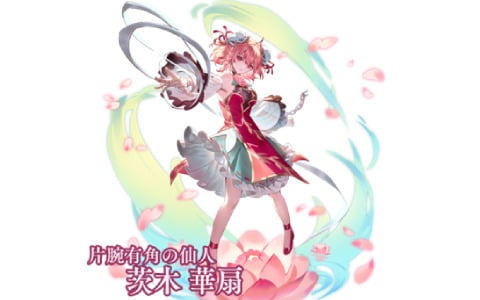 「東方幻想エクリプス」好きなキャラクターで頂上を目指す新コンテンツ「極致の塔」が実装！茨木華扇（CV：南條愛乃）も登場