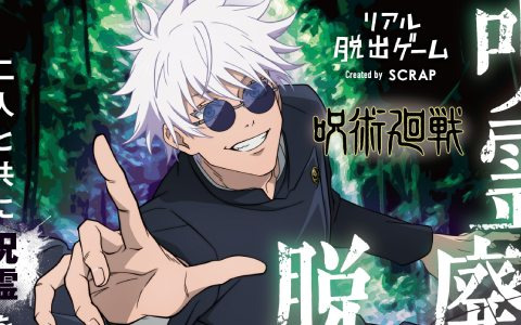 リアル脱出ゲーム×呪術廻戦「呪霊に支配された廃村からの脱出」が宮城・静岡・香川・福岡でも開催決定！