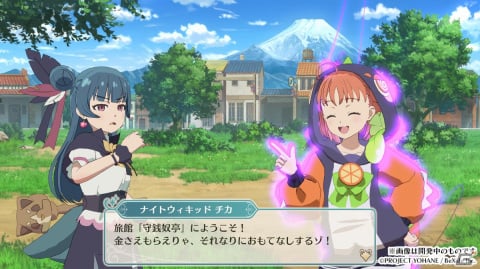 「幻日のヨハネ - NUMAZU in the MIRAGE -」ゲームの流れや遊び方、やりこみ要素を紹介したPV第二弾が公開！ナイトウィキッドたちの情報もの画像11