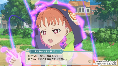 「幻日のヨハネ - NUMAZU in the MIRAGE -」ゲームの流れや遊び方、やりこみ要素を紹介したPV第二弾が公開！ナイトウィキッドたちの情報もの画像12