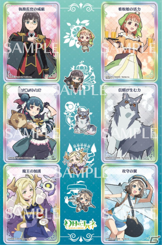 「幻日のヨハネ - NUMAZU in the MIRAGE -」ゲームの流れや遊び方、やりこみ要素を紹介したPV第二弾が公開！ナイトウィキッドたちの情報もの画像19