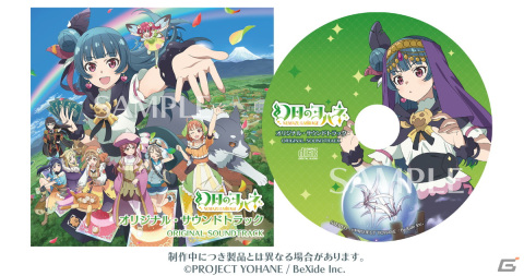 「幻日のヨハネ - NUMAZU in the MIRAGE -」ゲームの流れや遊び方、やりこみ要素を紹介したPV第二弾が公開！ナイトウィキッドたちの情報もの画像25