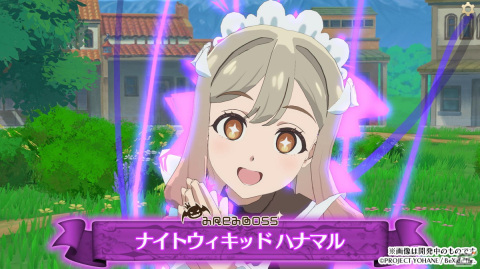 「幻日のヨハネ - NUMAZU in the MIRAGE -」ゲームの流れや遊び方、やりこみ要素を紹介したPV第二弾が公開！ナイトウィキッドたちの情報もの画像5