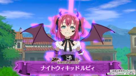 「幻日のヨハネ - NUMAZU in the MIRAGE -」ゲームの流れや遊び方、やりこみ要素を紹介したPV第二弾が公開！ナイトウィキッドたちの情報もの画像9