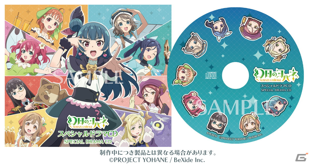 「幻日のヨハネ - NUMAZU in the MIRAGE -」ゲームの流れや遊び方、やりこみ要素を紹介したPV第二弾が公開！ナイトウィキッドたちの情報もの画像