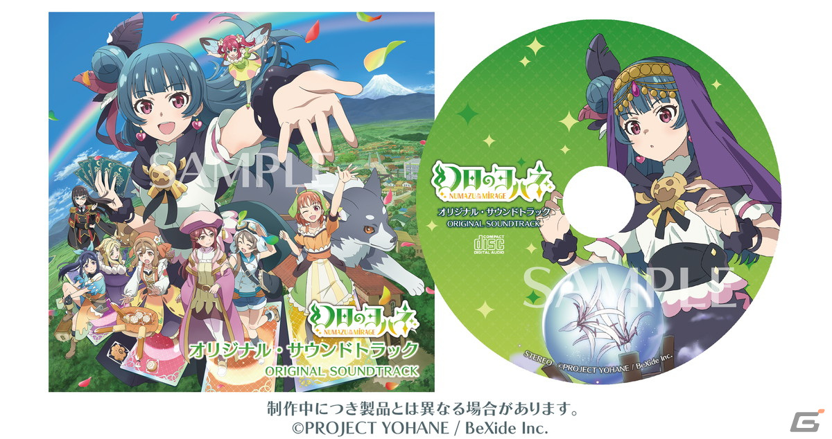 「幻日のヨハネ - NUMAZU in the MIRAGE -」ゲームの流れや遊び方、やりこみ要素を紹介したPV第二弾が公開！ナイトウィキッドたちの情報もの画像