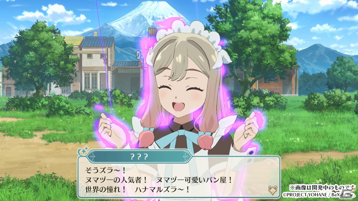 「幻日のヨハネ - NUMAZU in the MIRAGE -」ゲームの流れや遊び方、やりこみ要素を紹介したPV第二弾が公開！ナイトウィキッドたちの情報もの画像
