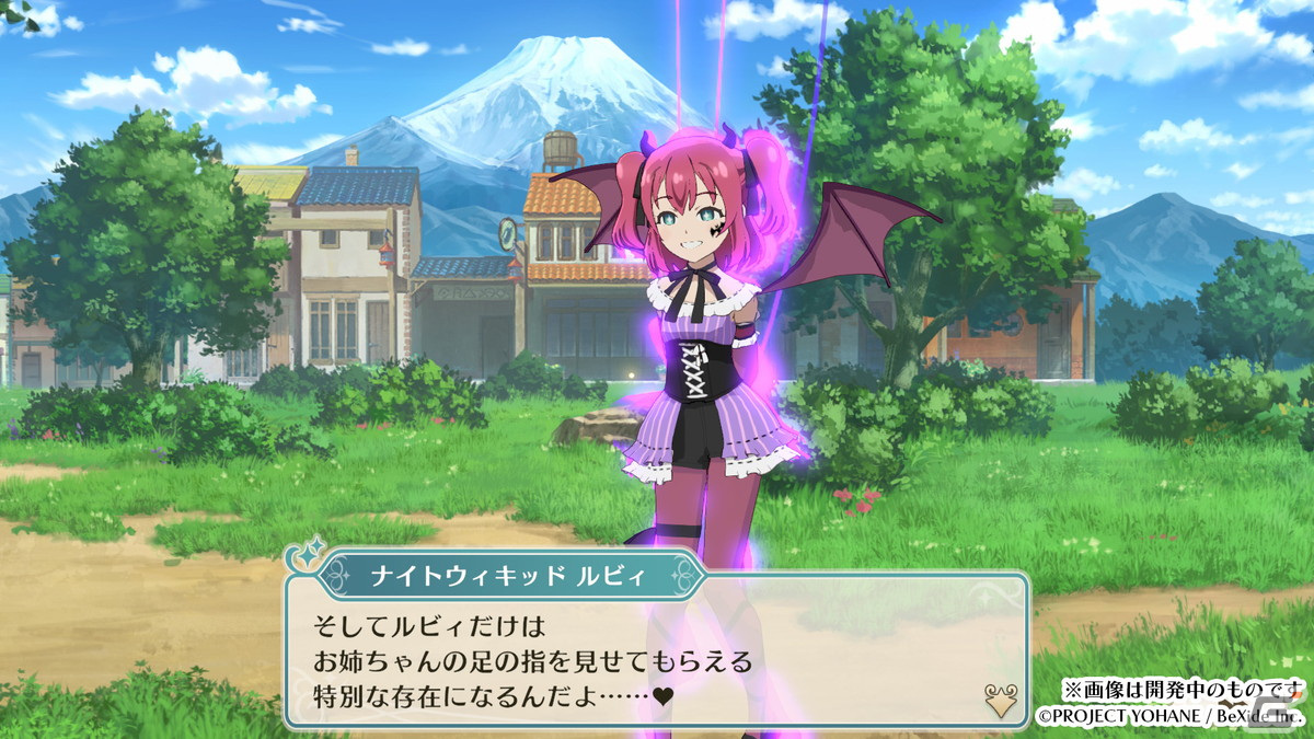 「幻日のヨハネ - NUMAZU in the MIRAGE -」ゲームの流れや遊び方、やりこみ要素を紹介したPV第二弾が公開！ナイトウィキッドたちの情報もの画像