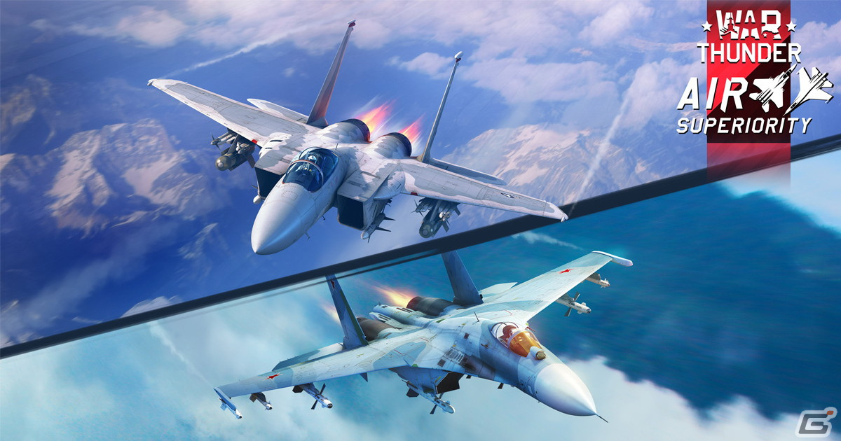 「War Thunder」にF-15 イーグルやJAS39 グリペンが登場！大型アップデート「エアスペリオリティー」が実施の画像1