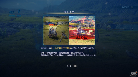 【岩澤俊樹のゲーム1フレ勝負！】第42回：「スターオーシャン セカンドストーリー R」の画像12
